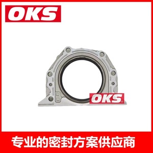 ซีลน้ำมันเพลาข้อเหวี่ยง 12279-VC101 อะไหล่เครื่องยนต์สำหรับรถยนต์นิสสัน - Product Image 2