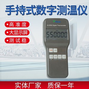 Termómetro digital con una resolución de 0.001C y alta precisión de 0.5C; termómetro electrónico de laboratorio. - Product Image 2