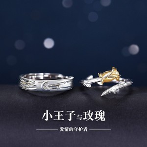 The Little Prince And Rose Couple Rings Unisex Minimalist Design For Everyday Wear - Product Image 3