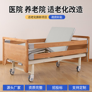 Yuefeng Manual Nursing <b>Bed</b> Solid Wood With Guardrail Multifunctional For Elderly Sick Patients - Product Image 5