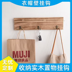Solid <b>Wood</b> Wall <b>Hooks</b> Rectangle 3 <b>Hooks</b> Durable Wall Mounted For <b>Coats</b> Keys Entryway Living Room - Product Image 5