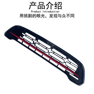 Mini Grille 51139812862 Noire avec Bande Rouge pour Pare-chocs JCW Countryman R60 R61 en Plastique ABS - Product Image 3