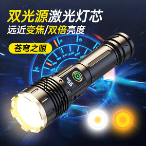 ไฟฉาย LED ชาร์จซ้ำได้ XINSITE พร้อมหน้าจอดิจิตอล ซูมได้ ใช้ในยุทธวิธี - Product Image 5