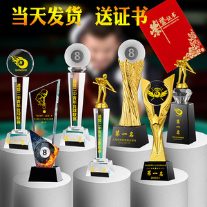 Trophée de billard en cristal Jing Shi Bang, en résine et métal doré, pour tournoi de snooker, avec logo personnalisé, cadeau d'affaires - Product Image 4