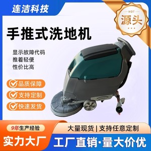 Industrial Walk Behind Floor Scrubber G3 45L Clean Tank 160 Rpm Brush Speed For Commercial Use - Product Image 5