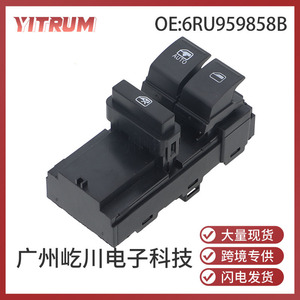 YITRUM สวิตช์ควบคุมหน้าต่างรถยนต์ 6RU959858B สำหรับโฟล์คสวาเก้นโปโลอะไหล่วัสดุ ABS - Product Image 5