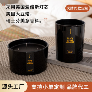 Black Scented Candle Cylinder Woody Fragrance Minimalist Style Large Capacity Double Wick - Product Image 5