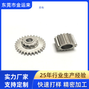 เฟืองเฉียงโลหะผสมผงสำหรับชิ้นส่วนระบบส่งกำลังเชิงกล 001 - Product Image 4