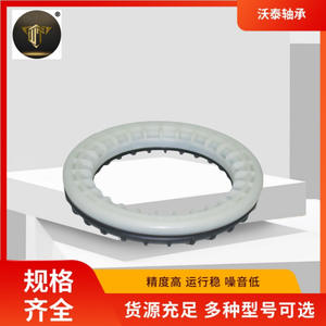 Cojinetes de Suspensión Suministrados por el Fabricante, Amortiguador de Goma Superior, 3530341 - Product Image 3