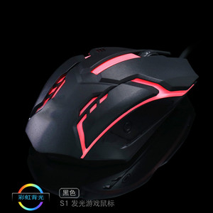 EWEADN S1 Gaming <b>Mouse</b> 12 Buttons RGB Backlit Wired Optical Right Hand Ergonomic - Product Image 2