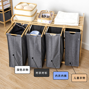 Étagère à linge coulissante à quatre compartiments, grise, rectangulaire, sur pied, organisateur de vêtements pour salle de bain - Product Image 1