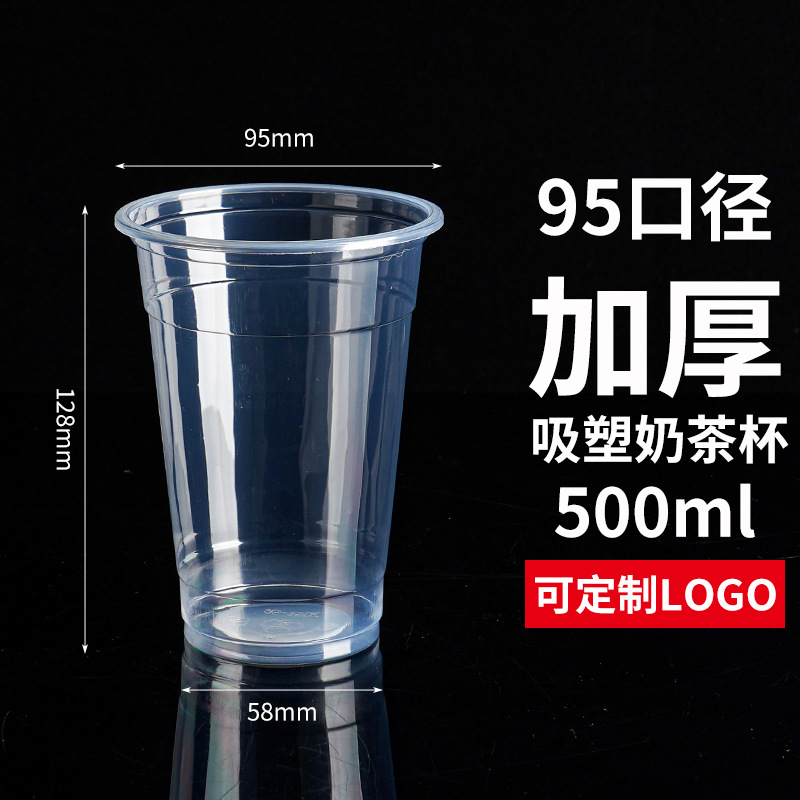 Gobelet à thé au lait en blister épais de 95 mm de diamètre, 500 ml (1000 pièces)