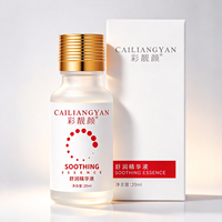 Lotion d'essence luxueuse de marque propre - Réduit les rougeurs, illumine le teint. Contient de l'extrait d'herbe des neiges pour une protection douce.