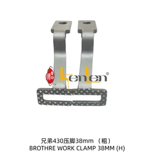 Pince de travail KENLEN pour Brother 430, 38 mm (h)1, pièce de rechange pour machine à coudre, en fer, usage industriel - Product Image 1