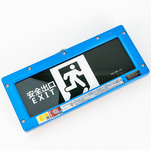 Lampe de secours LED de petite taille de la <span class=keywords><strong>série</strong></span> XH-BLZD Éclairage anti-incendie antidéflagrant pour les urgences de plus de 90 minutes - Product Image 2