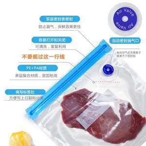 Food <b>Vacuum</b> Compression <b>Bag</b> Set Double Seal 10 <b>Bags</b> Per Pack Freezer Refrigerator Storage <b>Bags</b> - Product Image 1