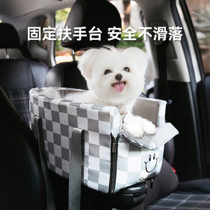 Cage de transport pour animaux de compagnie à carreaux, 45 x 25 x 22 cm, rectangulaire, lavable, pour chiens et chats - Product Image 3