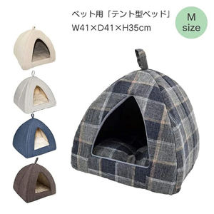 Venta al por mayor personalizado interior invierno beige felpa gato caja cama casa comodidad acogedora calmante camas para mascotas para perros y gatos - Product Image 4