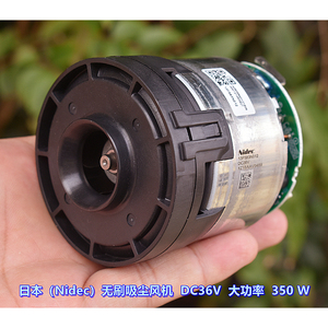 Ventilateur d'aspirateur sans balais Nidec, moteur haute puissance DC36V 350W pour pièces d'aspirateur Bosch - Product Image 2