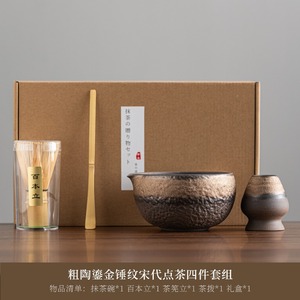 Tazón de matcha de cerámica rústica, juego de té matcha chino retro, juego de té, <span class=keywords><strong>cepillo</strong></span> para matcha, Baibenli, ceremonia del té de la dinastía Song - Product Image 6