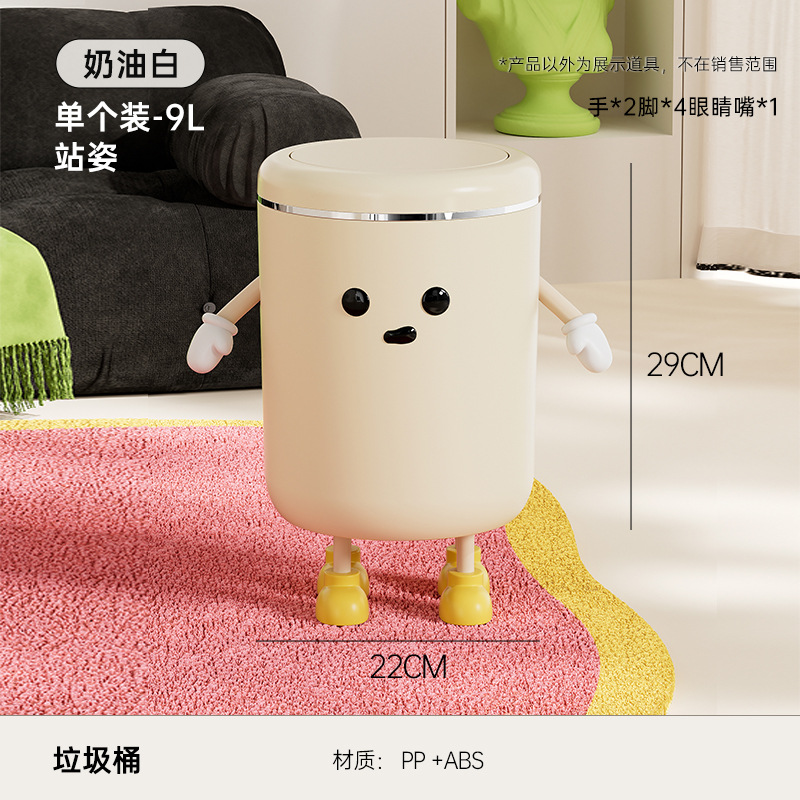 Bote de basura de pie - postura pequeña de pie