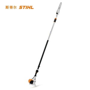 Tronçonneuse à essence télescopique Stihl HT-105, outil de taille à haute portée - Product Image 5