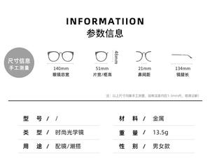 Nhà máy sản xuất khung mắt kính 2026 cung cấp giá ưu đãi, khung thời trang chống ánh sáng xanh, khung kính cận thị - Product Image 5