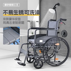 Dispositif de douche et d'urinoir pour fauteuil roulant PHW002A, pliable, léger, portable, pour personnes âgées handicapées - Product Image 4