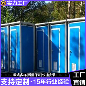 Toilettes portables en panneaux sandwich camouflage, écologiques, pour usage extérieur - Product Image 3