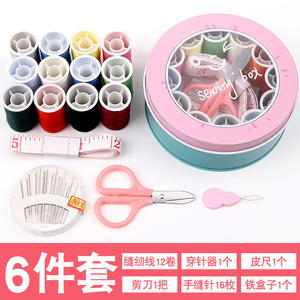 Mini kit de couture en boîte métallique ronde avec fils, ciseaux, aiguilles et ruban adhésif pour la maison, le point de croix et l'utilisation scolaire - Product Image 2