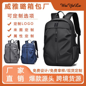 Student <b>Backpack</b> 15 Inches Waterproof <b>Computer</b> Interlayer Business Travel Lightweight Female Geometric Patterns - Product Image 5
