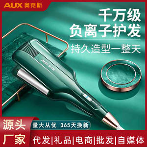 Fer à boucler électrique AUX 1,5 pouces avec écran LED et réglages de chaleur ajustables pour cheveux ondulés - Product Image 6