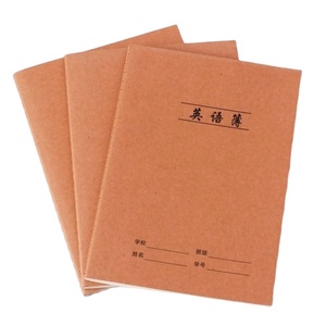 Cahier d'exercices Hongdu 16K épaissi, cahier de devoirs en papier kraft, reliure cousue, grand format, pour anglais, mathématiques, composition et correction des sujets - Product Image 1