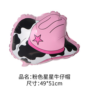 Cappello da Cowboy, Stivali da Cowboy, Palloncini, Decorazioni per Feste a Tema Western, <span class=keywords><strong>Fattoria</strong></span>, Cowgirl, Rodeo, <span class=keywords><strong>Compleanno</strong></span> - Product Image 3