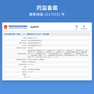 Ceinture de soutien lombaire respirante taille L Zhongqiang Medical pour fixation de fracture, usage adulte - Product Image 4