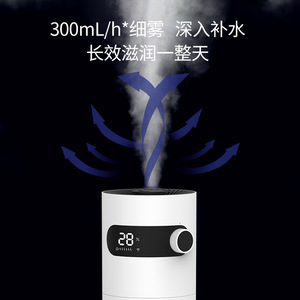 เครื่องเพิ่มความชื้นแบบตั้งพื้นอัจฉริยะ 8 ลิตร พร้อมถาดน้ำมันหอมระเหย สำหรับบ้าน ห้องนอน ช่วยฟอกอากาศและฆ่าเชื้อ - Product Image 5