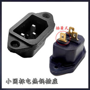 Accessoires pour cuiseur à riz électrique : Socle triangulaire à ressort, plaque en bakélite à trois trous pour autocuiseur électrique, plaque en cuivre - Product Image 4