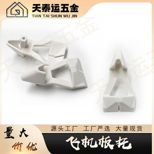 Support de panneau d'armoire Tian Tai Yun en plastique PP, clip en forme de L, plaque semi-circulaire pour armoire et meubles - Product Image 5