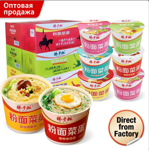 บะหมี่กึ่งสำเร็จรูปรสเนื้อวัวตับแดงมะเขือเทศผสมไข่แท้ ขนาดใหญ่ 203 กรัม บรรจุในถ้วย ได้รับอนุญาตส่งออกไปยังรัสเซีย - Product Image 1