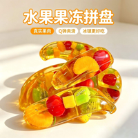 Porte-clés Squishy en gelée banane à remontée lente, jouet sensoriel anti-stress et apaisant pour l'anxiété, doux et rebondissant, vente en gros