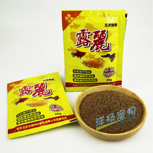 Vente directe d'usine fournitures d'aquarium paon Betta petits granulés Micro granulés spécial aquarium poisson ornemental nourriture pour poisson pour - Product Image 5