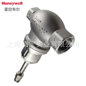 Honeywell Stainless Steel <b>Linear</b> Valve V5011S2S015 For Water Temperature Control 230V AC - Product Image 3