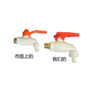 Robinet d'eau froide en plastique 1/2 po avec noyau à bille, raccord fileté, style clé, structure à 4 points, utilisation à température normale - Product Image 1
