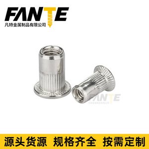Écrous à riveter Vante M3-M10 en acier inoxydable 304, à tête plate moletée, métriques, usinés CNC pour équipements de communication - Product Image 4