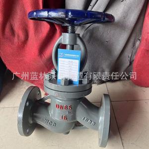 Válvula de Compuerta de Acero al Carbono J41H-40C/64C, Cierre Eléctrico/Neumático para Vapor, Aceite de Transferencia de Calor, Aire Comprimido - Product Image 3