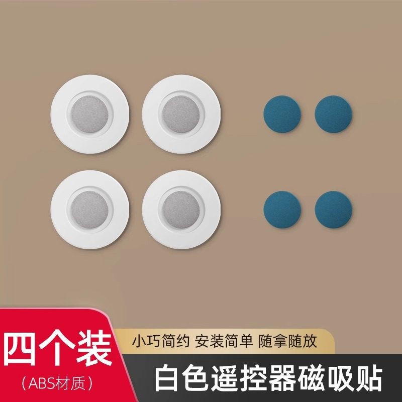 [Pack of 4] Strong magnetic attraction, quick wall mounting