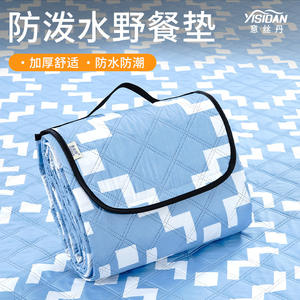 Tapis de pique-nique pliable rectangulaire, imperméable, pour camping en plein air, plage, tapis portable léger en tissu polyester antidérapant - Product Image 3