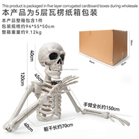 Nouveautés d'Halloween HLC : Crâne géant rampant de 120 cm, décoration de scène intérieure et extérieure, ornement pour maison hantée