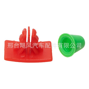 Mercedes-Benz Side Skirt <b>Trim</b> <b>Clips</b> A0029884181 Plastic Fasteners For K-Class ML W163 Repair Replacement Set - Product Image 2