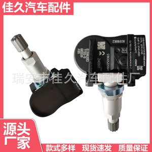 Yoshihisa <b>Tpms</b> Sensor 36106881890 433Mhz External For Bmw Hyundai Kia Mitsubishi Asx - Product Image 5